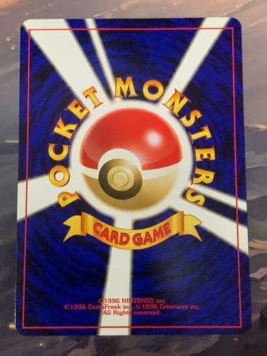 JCC Pokémon japonés Eevee No. 133 poco común Neo Discovery casi nuevo - Imagen 2 de 2