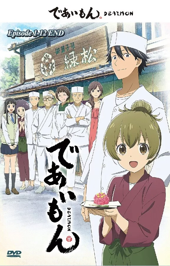 DVD Anime DEAIMON: Recipe For Happiness TV Series (1-12 End) English  Subtitle