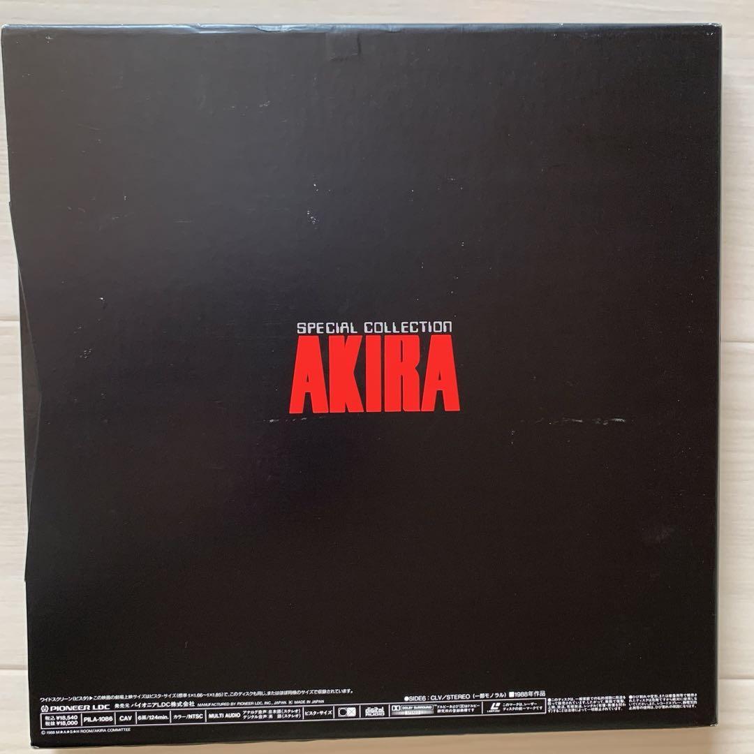 LDソフト【AKIRA SPECIAL COLLECTION】 筆記具