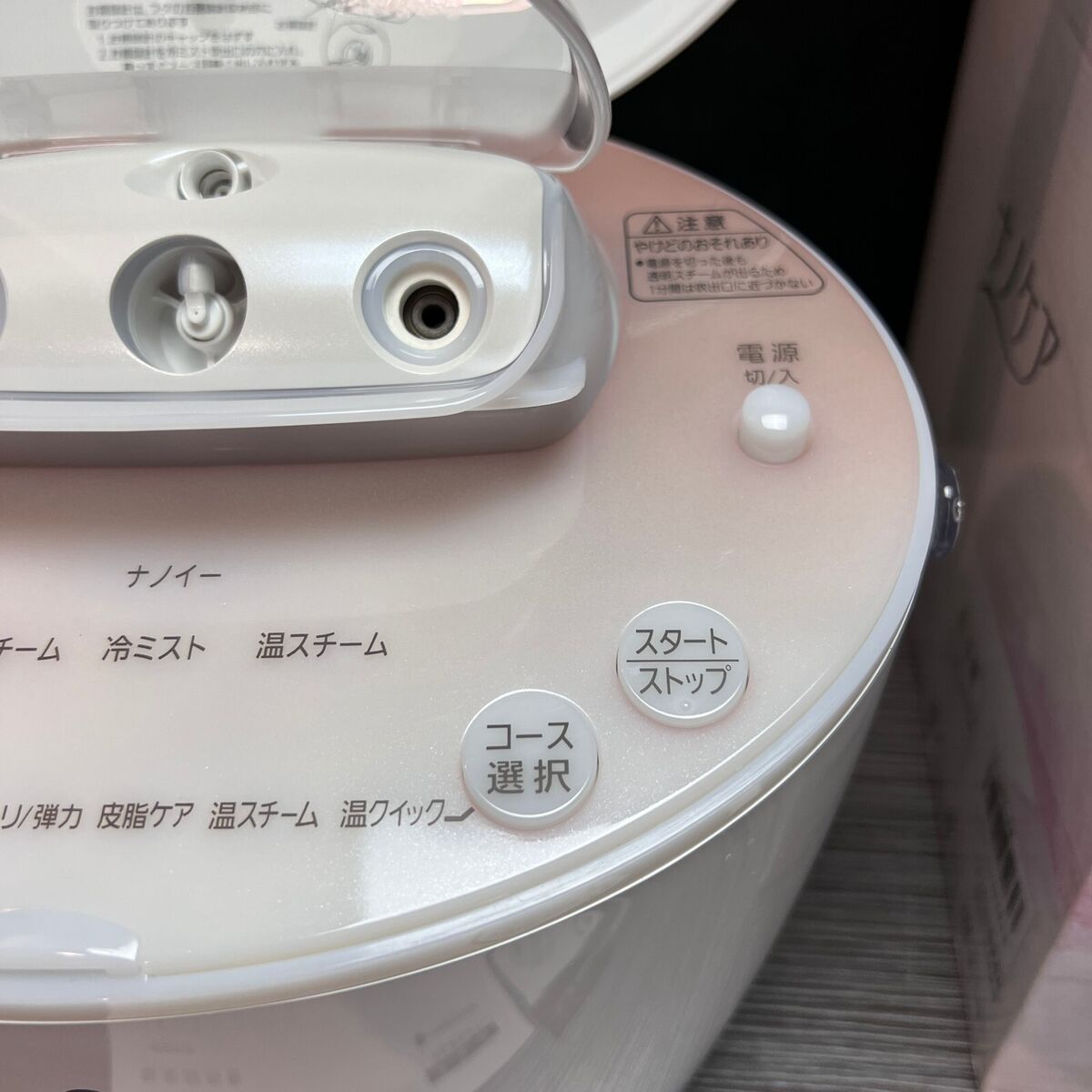 Panasonic NanoCare EH-SA92-PN Pink Ion Steamer (Japanese Import) W