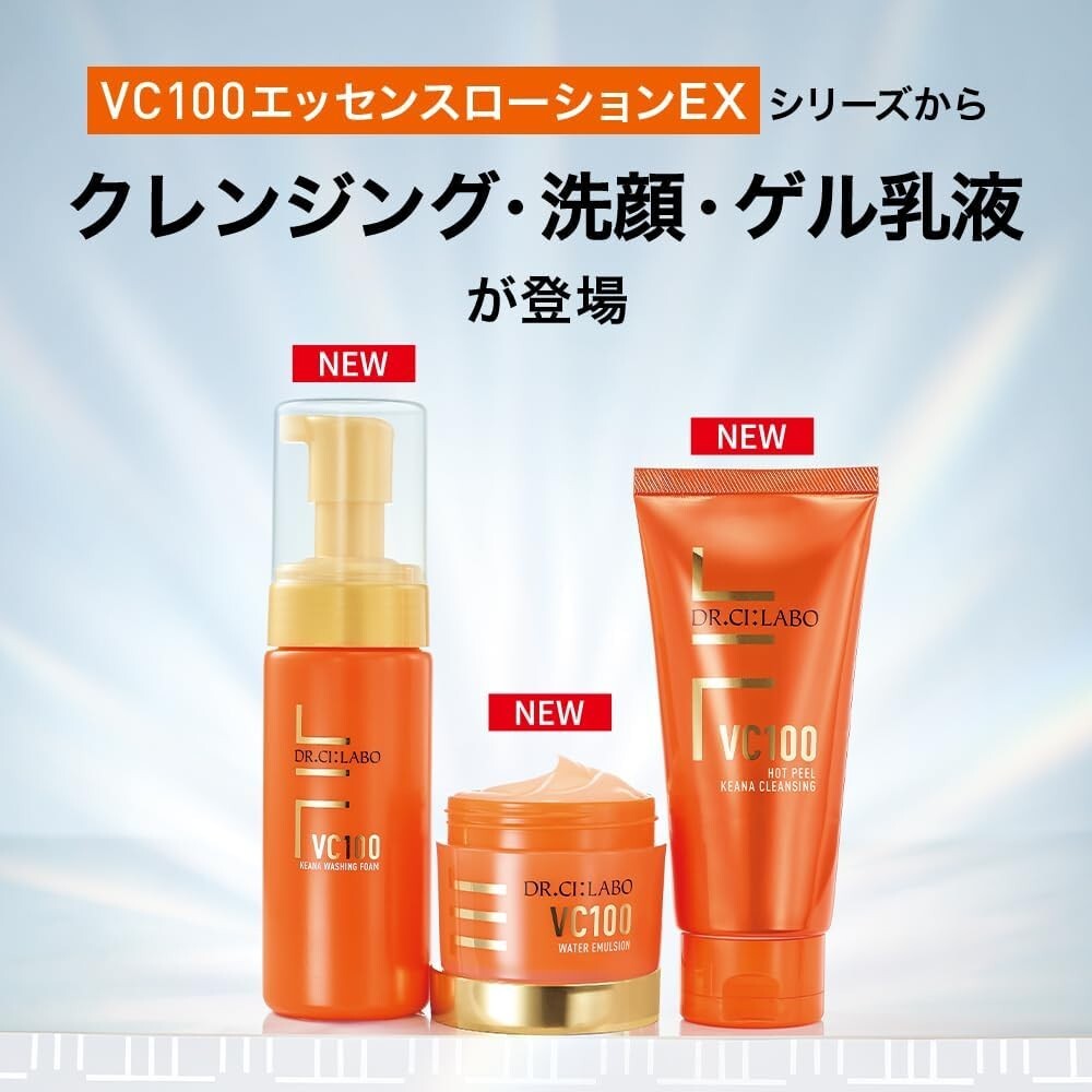 DR.CI:LABO VC100 WATER EMULSION 5個セット Dr.Ci:Labo VC100 Water Emulsion 80g – Hydrating & Nourishing