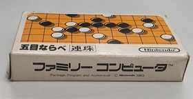 NINTENDO Gomoku Narabe Famicom software