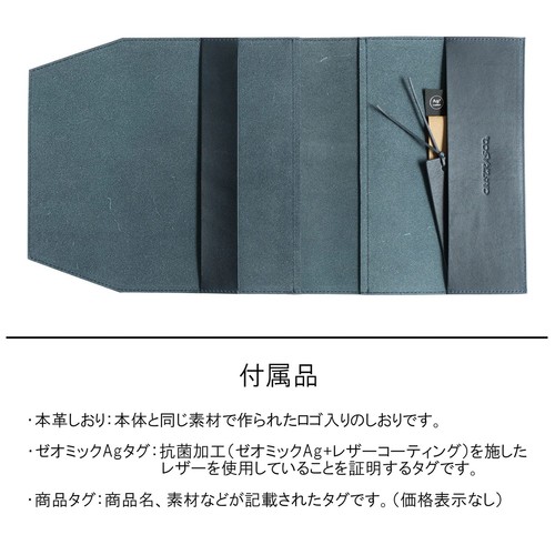 C&L Trasco Bucheinband, 46er Hardcover, "Japanese Craftsman Finish, Z - Bild 5 von 9