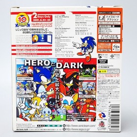 Sonic Adventure 2 Birthday Pack Limited Edition 10th ANNIVERSARY Dreamcast Japan