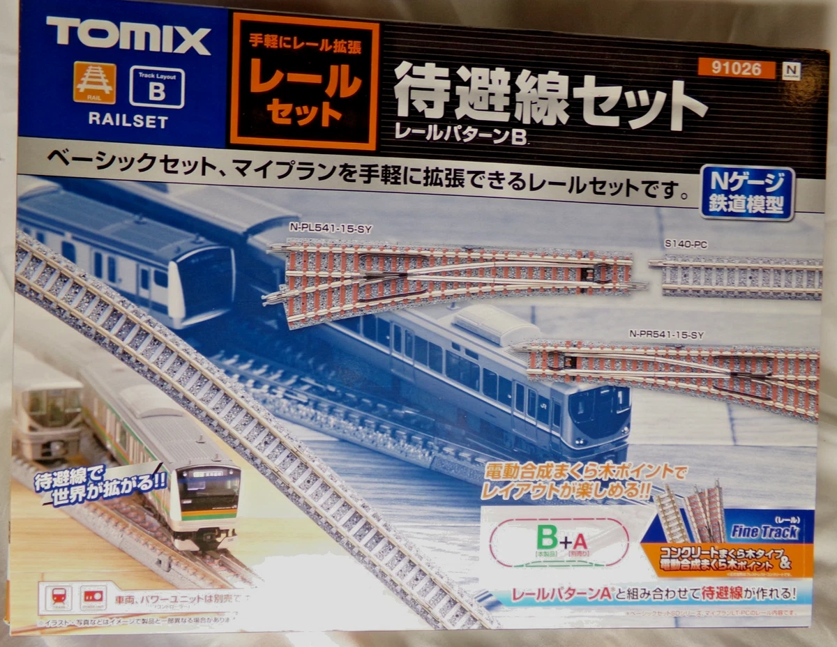 Voies Droites Tomix 70 Mm Pour Train N - Lot De 4 Pièces, échelle N, Made In Japan, Neuf