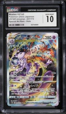Mewtwo VSTAR 221/172 S12a: Vstar Universe Holo (Japanese) for sale