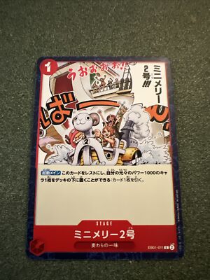 Mini Merry II C EB01-011 Extra Booster Memorial Collection One Piece Card