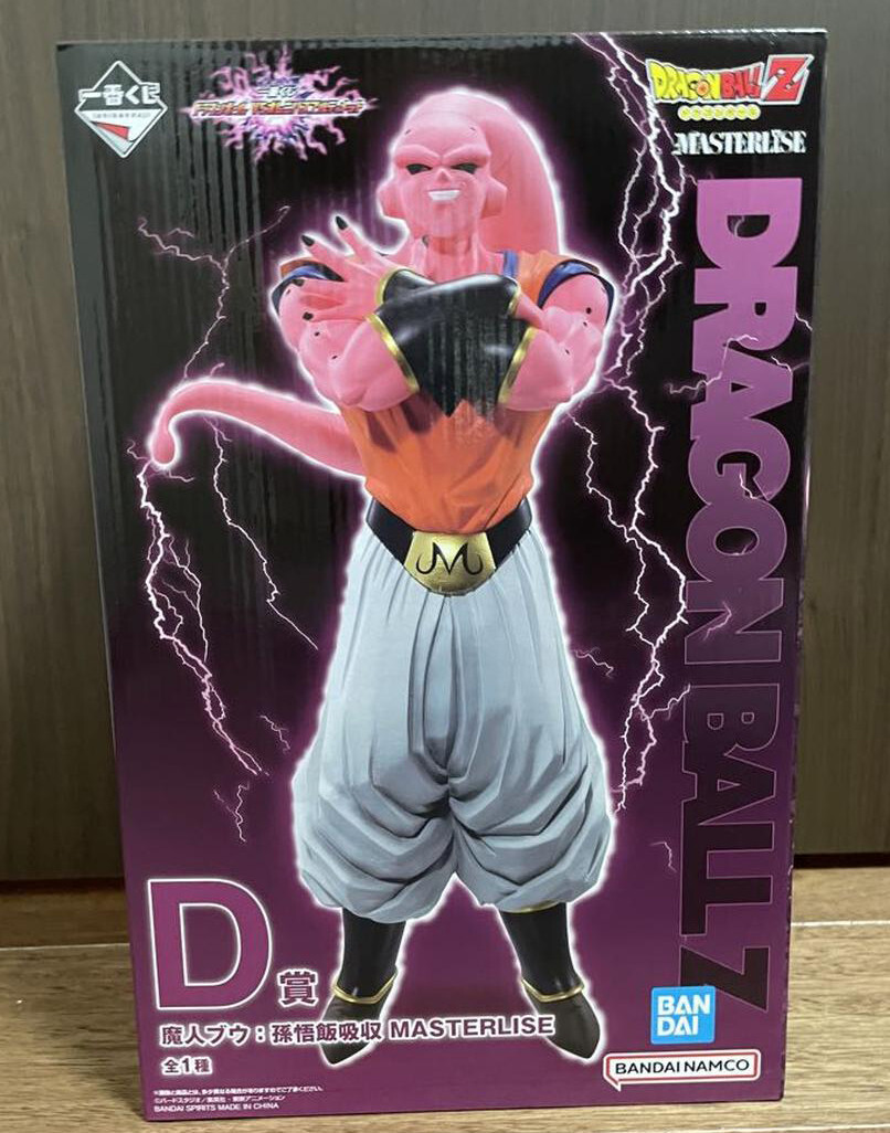 Japan Authentic Ichiban Kuji Omnibus Ultimate Majin Buu Japan Authentic Ichiban Kuji Omnibus Ultimate Majin Buu