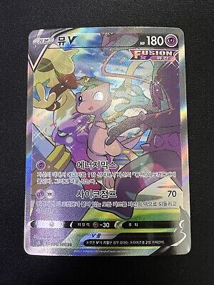 Mew V Alt Art 106/100 SR s8 Fusion Arts Korean Pokemon TCG Mew V Alt Art 106/100 SR s8 Fusion Arts Korean Pokemon TCG