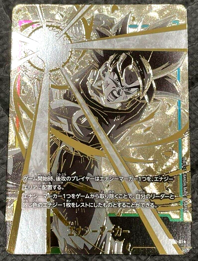 Dragon Ball Super Card Game Son Goku Energy Marker Parallel Dragon Ball Super Card Game Son Goku Energy Marker Parallel