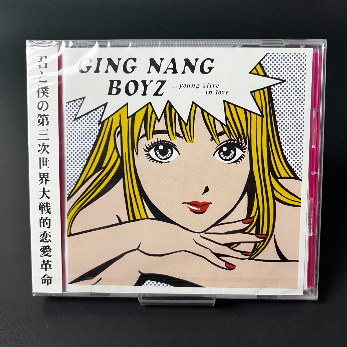 希少】エル・カンターレの祈り CD Amazon.co.jp: エル カンターレへの