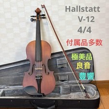  Extremely Good Condition Hallstatt Violin V-12 4/4