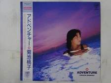 Kikuchi Momoko Adventure Vap 30183-28 Japan  VINYL LP OBI