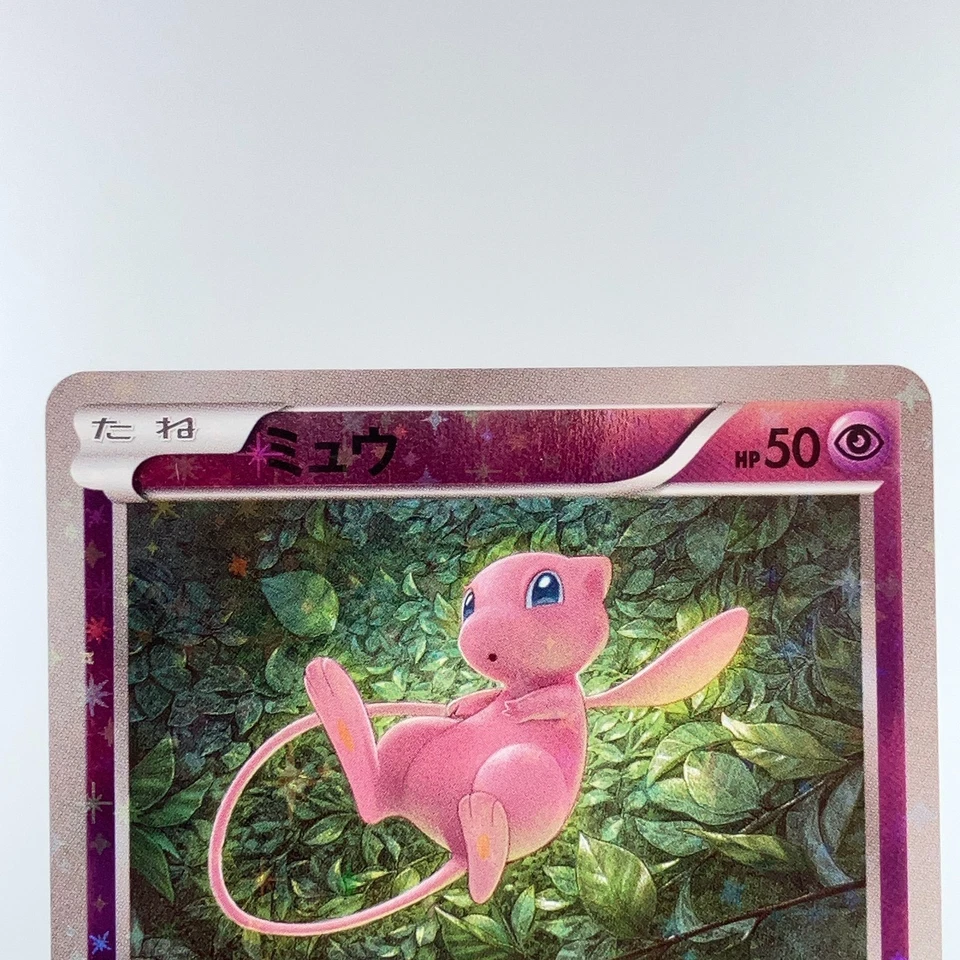 Mew 044/171 The Best of XY 2017 Holo NM- Condition Japanese Pokemon Card - Image 4 of 4