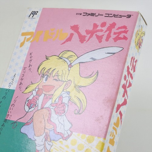 IDOL HAKKENDEN Hakken Den Famicom Nintendo 2518 fc - Picture 12 of 15