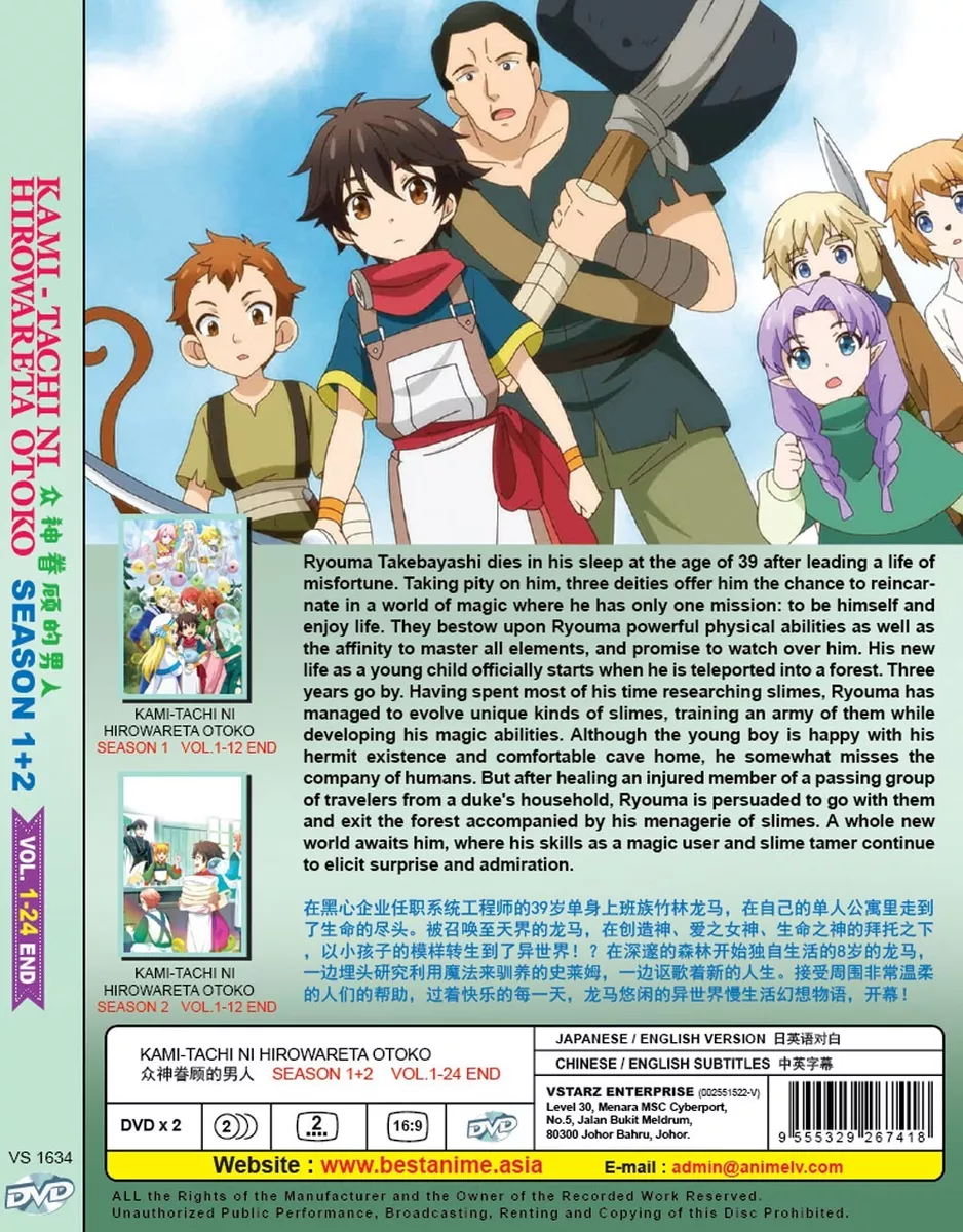 ANIME KAMI-TACHI NI HIROWARETA OTOKO SEA 1-2 VOL.1-24 END DVD ENG DUB+FREE  ANIME