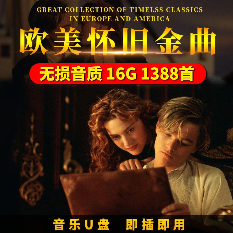 16GB USB Flash Drive with 1388 Hits Classic Old songs Car Music High Quality MP3 - Image 2 of 4