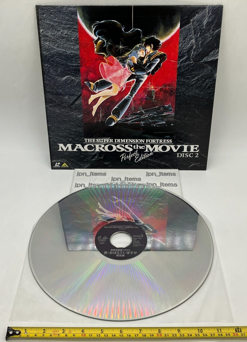 Macross Do You Remember Love? Movie Anime LD-BOX 3 Laser Disc