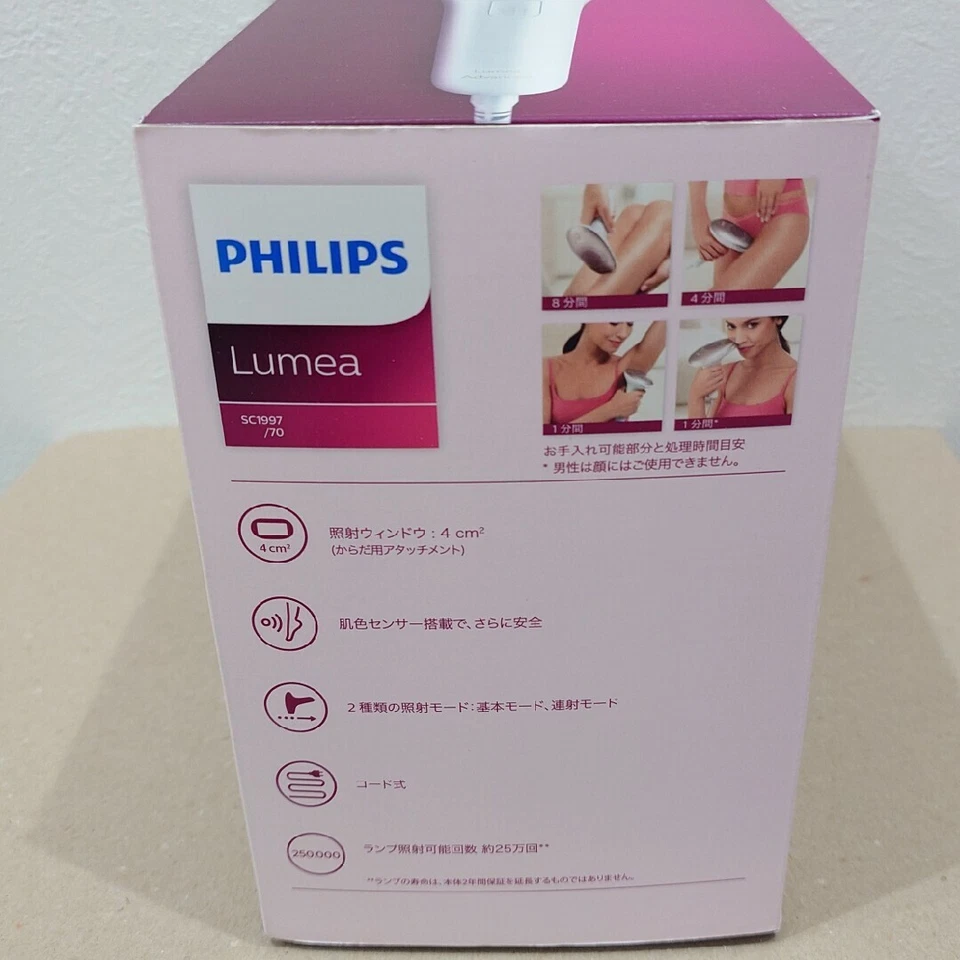 Depiladora Philips SC1997/70 champanhe IPL sistema de depilação ouro/branco não usado - Imagem 3 de 4