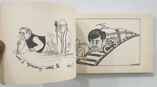 Nath, Sudheer: Arena Of Laughter. Political Cartoons From India---Today. c 1990 - 第 8/10 張圖片