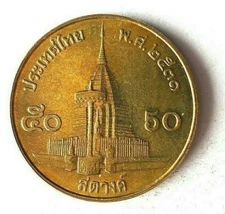 1988 THAILAND 50 SATANG - AU/UNC - Great Coin - Free Ship - Bin #LC 53