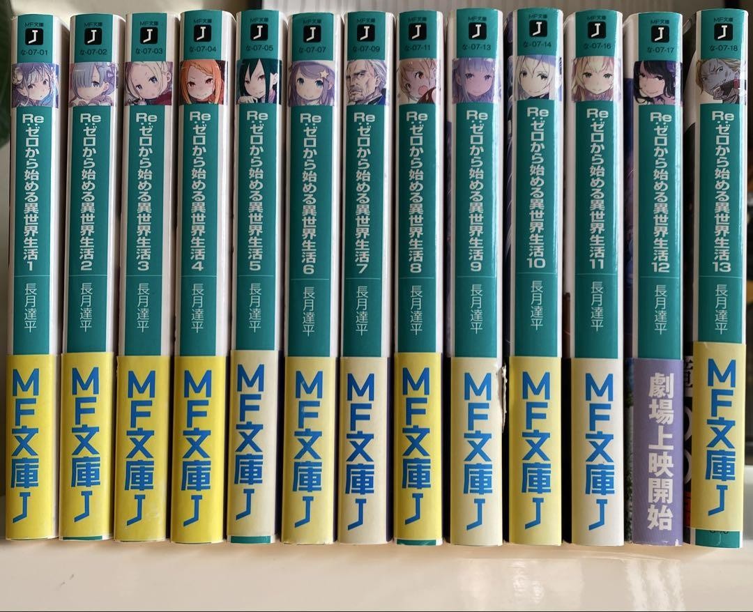 Re Zero - Starting Life In Another World Complete Set Volumes 1-13