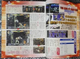 Neo Geo Freek October 2000 Poster SNK King of Fighters Gaming Memorabilia yy3