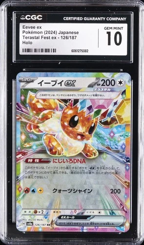 2024 POKEMON JPN TERASTAL FEST EX HOLO #126/187 EEVEE EX CGC 10 GEM MINT