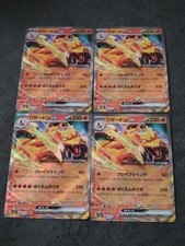 Carta Pokemon Charizard ex RR 006/165 Viola Scarlatto