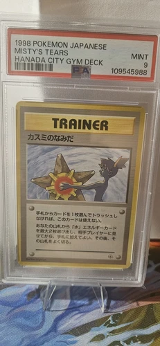 Pokemon Misty's Tears Japanese Gym Heroes Hanada City Deck PSA 9 Banned Card