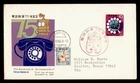DR WHO 1965 JAPAN FDC TELEPHONE ANIV NCC CACHET COMBO M69326