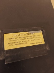 The Goonies FAMICOM  NES NINTENDO IMPORT JAPAN   1986