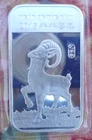 1 oz. 2015 Year of the RAM art bar .999 fine silver