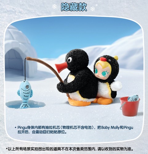 POPMART Baby Molly × PINGU Happy Fishing Series Vinyl Plush Blind Box Figure HOT - Picture 17 of 21