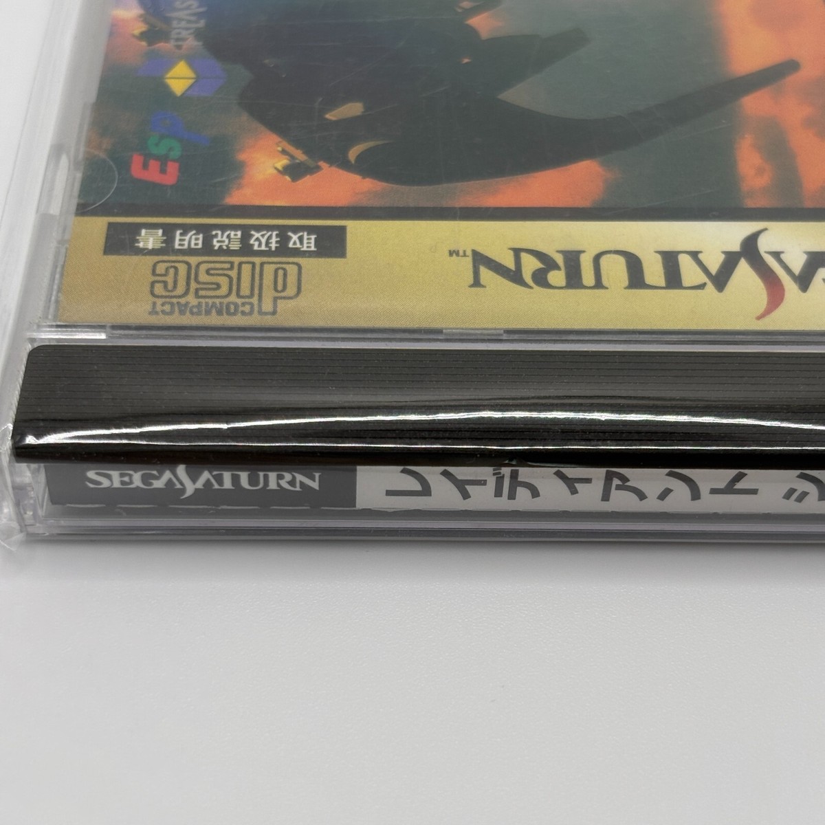 Treasure Presents Radiant Silvergun Sega Saturn Silver Shooting