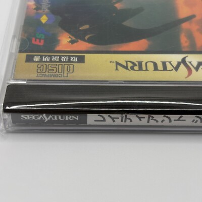 Treasure Presents Radiant Silvergun Sega Saturn Silver Shooting