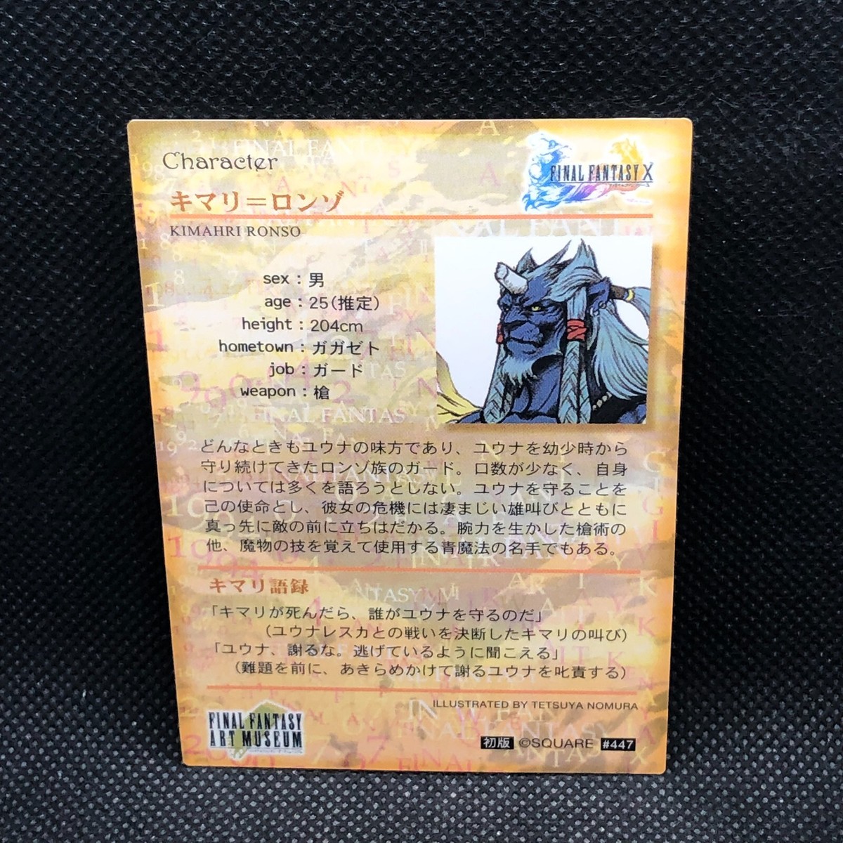 金色のガッシュ　恵のコンサート　ARS鑑定書付き　Grade10 71Mt0TeMn3L._UF350,350_QL50_.jpg