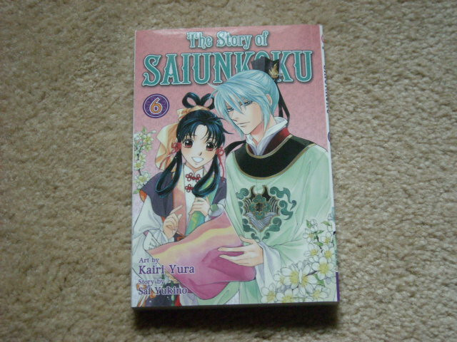 the story of saiunkoku manga volume 6!