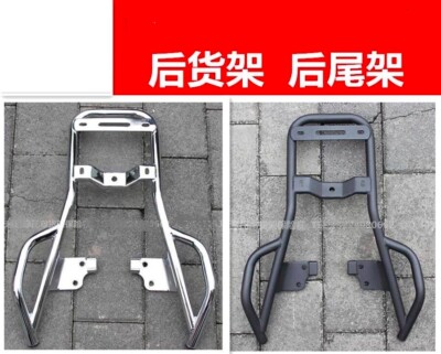 Luggage Rack Rear Trunk Grab Bar for SUZUKI GW250 Inazuma 250 GSR250 250F 250S