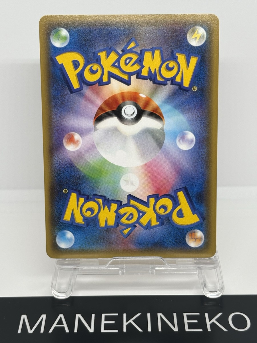 EX/NM Pokemon Cards Vulpix 146/SM-P PROMO Japanese Ver EX/NM Pokemon Cards Vulpix 146/SM-P PROMO Japanese Ver