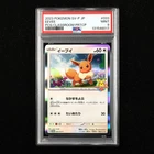 PSA 9 MINT 2023 Pokemon JPN Eevee 033/SV-P G Promo