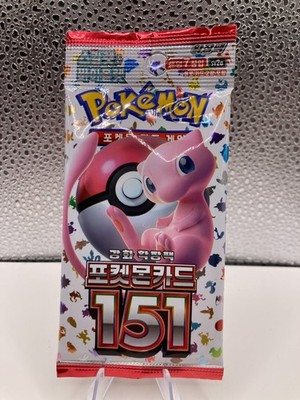Pokemon Karten Booster Pack - Koreanisch / Korean - NEU & OVP SV9a SV9 SV6a SV2D