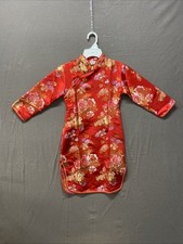 Girls Chinese Embroidered Floral Qipao/Cheongsam Gold Accents, Size 12