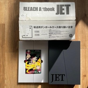 Bleach Jet Artbook for sale | eBay