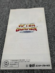 Super 32X Software Model After Burner Complete SEGA