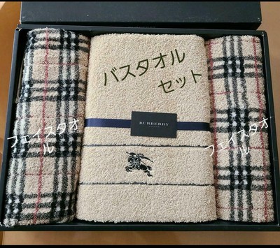 burberry world gratis