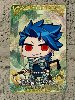 Fate Grand Order FGO Arcade Saber Cu Chulainn Lily Manga! April Fools Card Holo