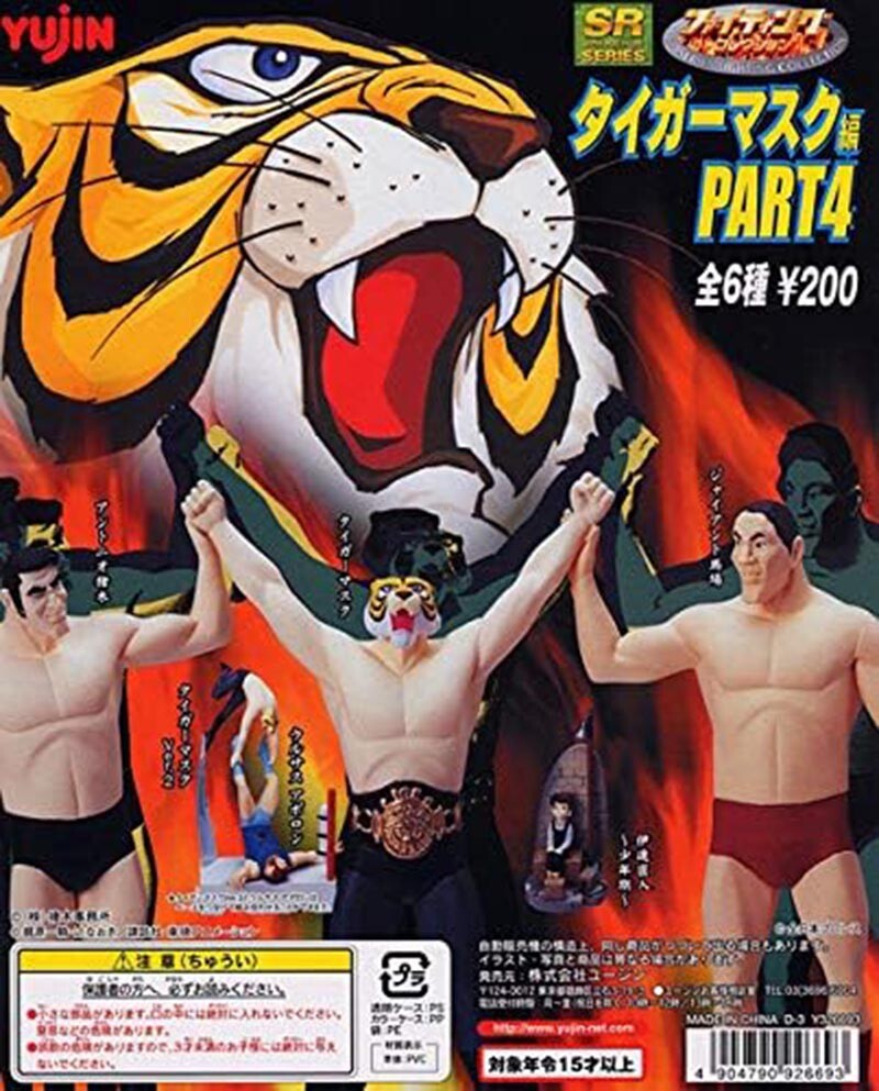 Tiger Mask Fighting Collection Part 4 New Japan Pro
