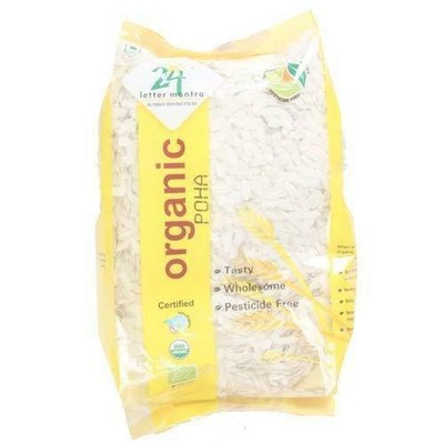 Organic Hand Pounded Sona Masoori - 10 Lbs (8904083511427)