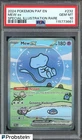2024 Pokemon PAF EN Special Illustration Rare #232 Mew ex PSA 10 GEM MINT